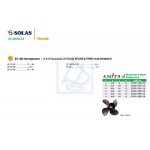 Śruba Amita 4 Honda Yamaha 13-wpust 10-1/2 x 13